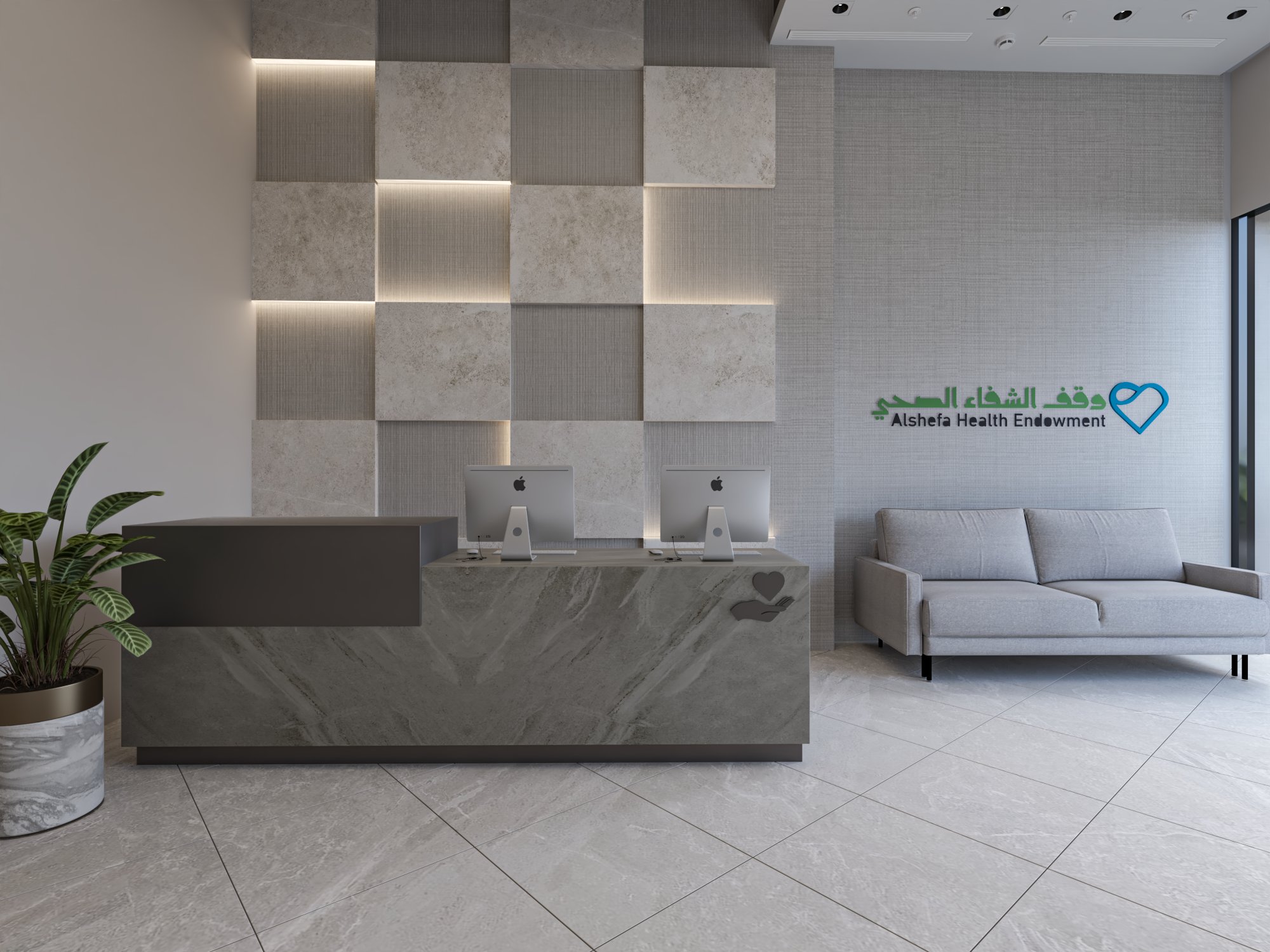 Office al Madinah AL Munawarah