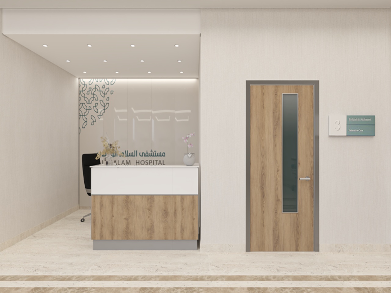 Al salam Hospital al Madinah AL Munawarah